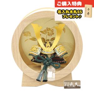 久月】五月人形 京甲冑 平安武久 作 本金箔押 正絹緋縅8号兜平飾り
