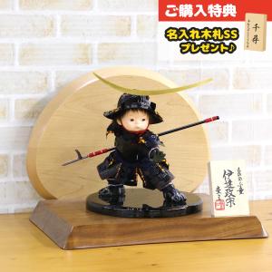 久月 五月人形 子供大将ケース飾り 6号 すこやか 若大将取付ケース