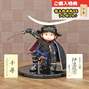 五月人形 兜単品 兜飾り 平安雅峰作 京兜 本正絹縅 箔押木龍 本金鍍金