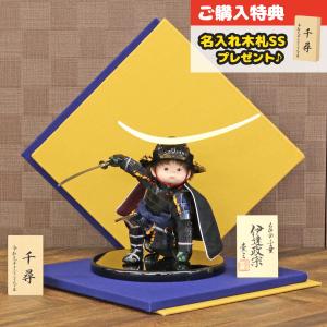 久月 五月人形 子供大将ケース飾り 6号 すこやか 若大将取付ケース