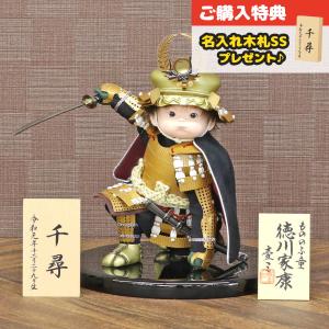 五月人形 吉徳 鎧着大将飾り 伊達 鎧 伊達政宗 : 人形広場 雛人形・五