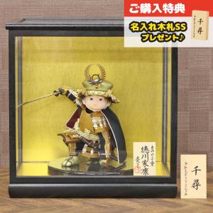 久月 五月人形 子供大将ケース飾り 6号 すこやか 若大将取付ケース