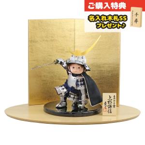 五月人形 吉徳 鎧着大将飾り 伊達 鎧 伊達政宗 : 人形広場 雛人形・五