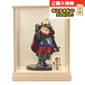 久月 五月人形 子供大将ケース飾り 6号 すこやか 若大将取付ケース