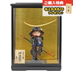 五月人形 吉徳 鎧着大将飾り 伊達 鎧 伊達政宗 : 人形広場 雛人形・五