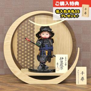 アウトレット品 五月人形五月屏風 屏風のみ 18号 彫金龍虎 雫柄 黒塗