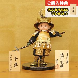 五月人形 子供大将飾り 壹三作 もののふ童シリーズ 剣舞 真田幸村 壱三