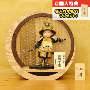五月人形 子供大将飾り 壹三作 もののふ童シリーズ わんぱくライダー
