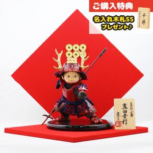 久月 五月人形 子供大将ケース飾り 6号 すこやか 若大将取付ケース