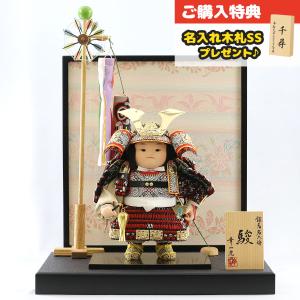 久月 五月人形 子供大将ケース飾り 6号 すこやか 若大将取付ケース