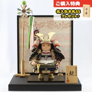 久月 五月人形 子供大将ケース飾り 6号 すこやか 若大将取付ケース