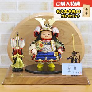 平安豊久 【100周年記念祭】五月人形 豊久 子供大将飾り 武者人形 平