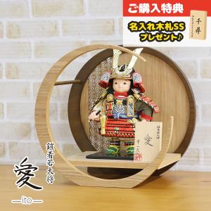 久月 五月人形 子供大将ケース飾り 6号 すこやか 若大将取付ケース