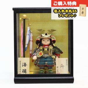 五月人形 若武者人形No.1 大内人形 中村民芸社 山口市 伝統工芸品