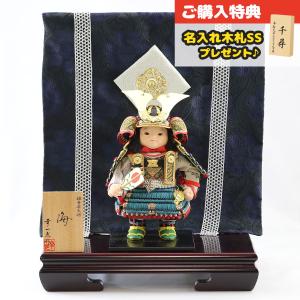 五月人形 鎧平飾り 鎧飾り 平安光雲作 京製 大鎧 金箔押小札 正絹 山吹