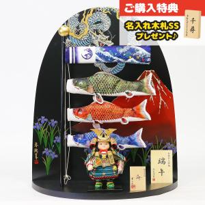 フジキ 【100周年記念祭】五月人形 兜単品 兜飾り 平安雅峰作 京兜 本