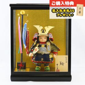 吉徳大光 五月人形 吉徳 金太郎 浮世人形 ケース飾り 童心 10号 h085