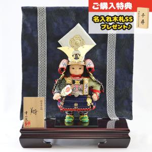 吉徳大光 五月人形 吉徳 金太郎 浮世人形 ケース飾り 童心 10号 h085