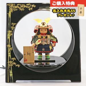 久月 五月人形 子供大将ケース飾り 6号 すこやか 若大将取付ケース