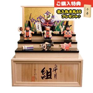 五月人形 伊予一刀彫 皐月組 コンパクト おしゃれ : 雛人形 五月人形