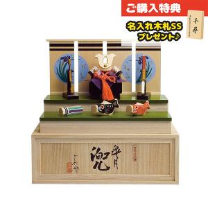 五月人形 鎧飾り コンパクト 5267 鎧大赤新三段飾り （毛ばたき付