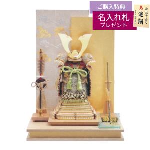 五月人形 鎧飾り 5号 久月作 獅狛之奉納鎧 平...の商品画像