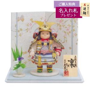 久月 五月人形 子供大将ケース飾り 6号 すこやか 若大将取付ケース