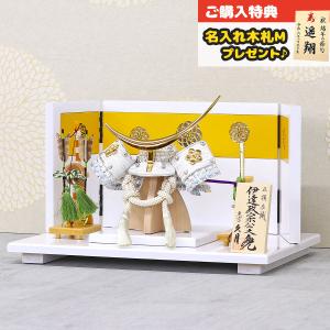 久月 五月人形 兜飾り 7号 白金 桃印伝 淡紫糸段縅 兜 透かし麻の葉