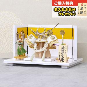 久月 五月人形 兜飾り 5号 白銀 伊達政宗公之兜 木製 白塗り台屏風
