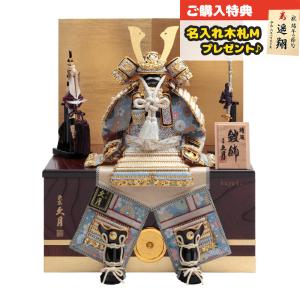 久月 五月人形 鎧ケース飾り 5号 鎧 正絹 色々縅 六角 前面アクリル