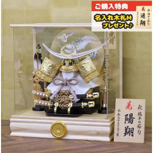 久月 名入れ木札無料 五月人形 兜飾り 取付ケース入り ガラスケース