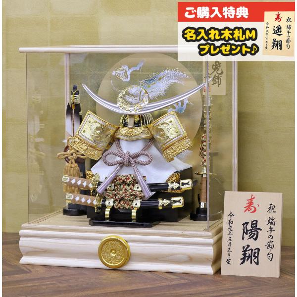 五月人形 兜ケース飾り 10号 久月 兜 タモ 木目 アクリルケース 取付ケース入り ケース入り コ...