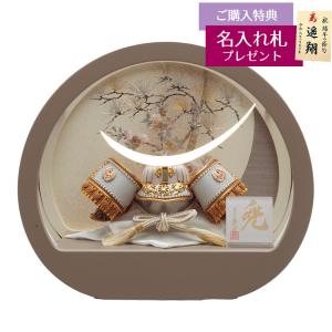 吉徳大光 五月人形 ガラスケース飾り 金太郎 童 子供大将 武者 503-265