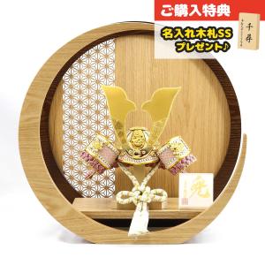 久月 五月人形 兜飾り 7号 白金 萌黄糸縅 兜 透かし麻の葉模様 木製