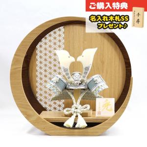 久月 五月人形 子供大将ケース飾り 6号 すこやか 若大将取付ケース