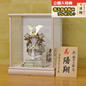 五月人形　兜　久月　オルゴール付き　ガラスケース　こどもの日 五月人形 兜 久月 オルゴール付き ガラスケース こどもの日