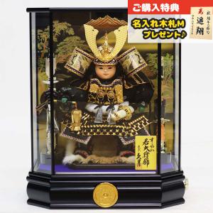 天神様 ガラスケース入り(衣装 正絹麹塵(きくじん)FUKU-R3-T23 天神様 ガラスケース入り(衣装 正絹麹塵(きくじん)FUKU-R3-T23