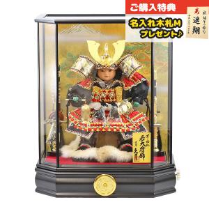 久月 五月人形 子供大将ケース飾り 6号 若大将飾り ガラスケース 取付