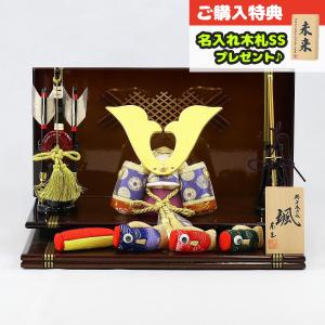 五月人形 木目込み飾り 颯 「天」 大鍬形 木目込み鯉のぼり