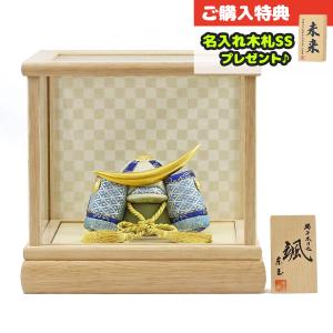久月 五月人形 兜ケース飾り 10号 兜 取付ケース入 ガラスケース