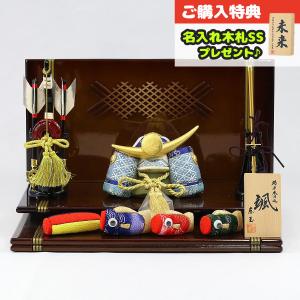 五月人形 木目込み飾り 颯 「青」 上杉 木目込み鯉のぼり