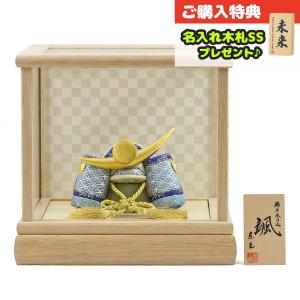 五月人形 兜飾り 5号 武光作 徳川家康 兜 高級木材使用 飾り台・衝立
