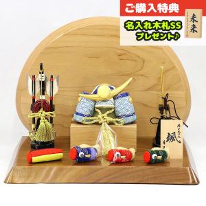 五月人形 50号 3点セット 太鼓 扇笠【端午の節句】【初節句】【お祝い