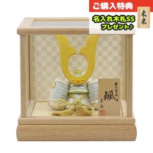 柿沼東光 五月人形 木目込み 伝統工芸士 作 (勇壮 白 アクリルケース