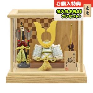 柿沼東光 五月人形 木目込み 伝統工芸士 作 (若大将 誉 白 アクリル