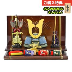 五月人形 鎧飾り コンパクト 5267 鎧大赤新三段飾り （毛ばたき付