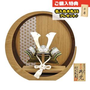 吉徳大光 五月人形 初節句 吉徳 兜 子供大将飾り 武者人形 子供の日