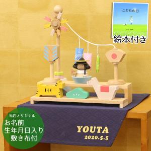 五月人形 兜飾り koti コティ 兜と鯉のぼり スカイブルー コンパクト