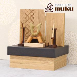 五月人形 木製兜飾り 木製 無垢材の兜 muku （むく） 伊達政宗 弓