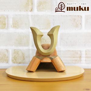 五月人形 木製兜飾り 木製 無垢材の兜 muku （むく） 伊達政宗 弓